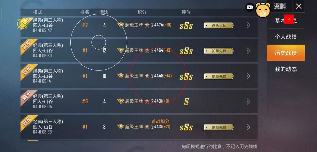 和平精英辅助【麦当劳直装V1.23稳定版】✅锁头胸脚✅自瞄预警✅自瞄范围调节✅自瞄高度调节✅ ✅内置全防✅