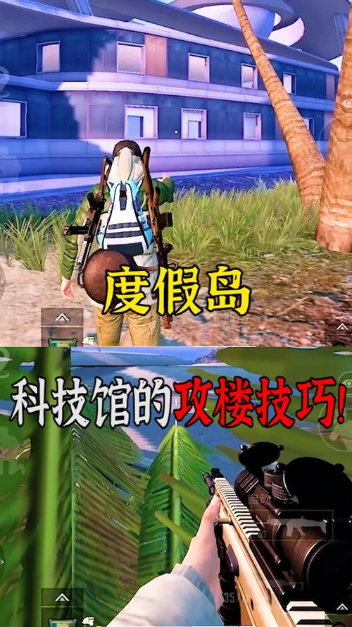 探索和平精英辅助对游戏公平性的挑战