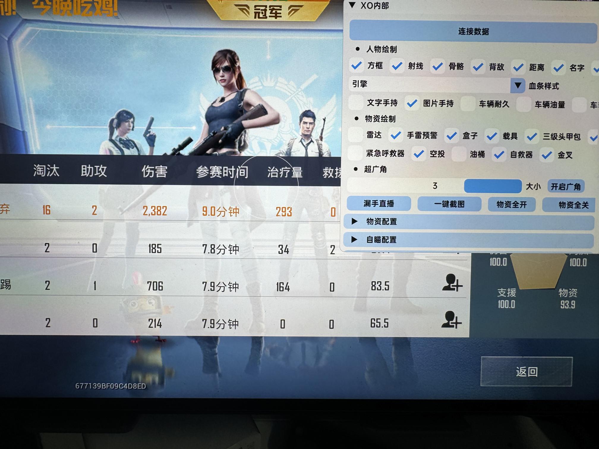和平精英模拟器高清版辅助【年货】稳定防封 无后坐力 人物透视 射线方框 锁死自瞄 人数距离 高清绘制 子弹追踪