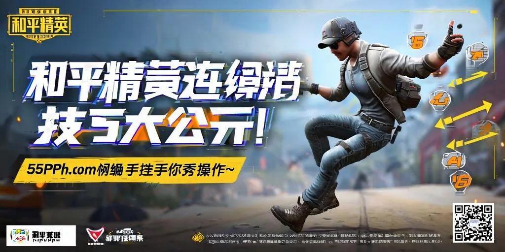 和平精英辅助【雷神/原小迪直装V1.4】稳定防封 人物透视 漏打自瞄 地铁逃生 锁死自瞄 物资显示 人物距离 组队显示