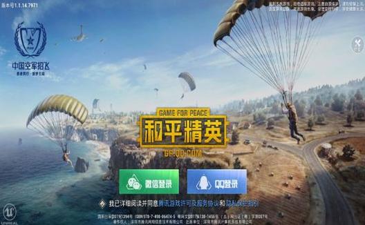 玩家心声：我为何选择或抵制和平精英辅助软件