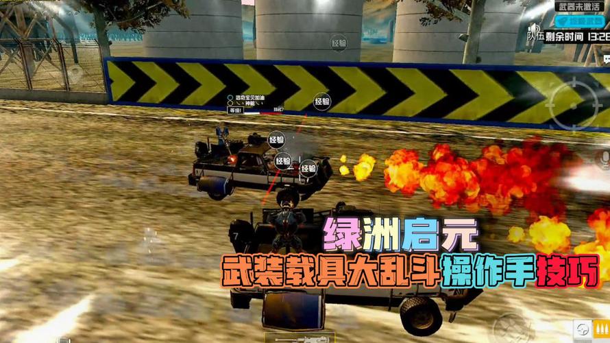 【花海容器直装V1.3稳定版】🌸透视自瞄🌸子弹追踪🌸皮肤美化包🌸载具跳舞🌸载具旋转🌸载具自控🌸载具飞天