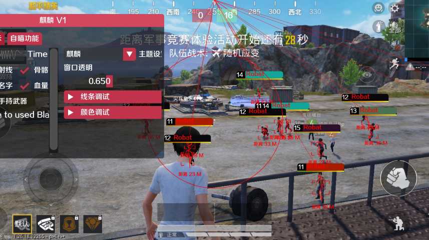 和平精英最新插件辅助【呵呵】上市 支持射速增加4倍功能