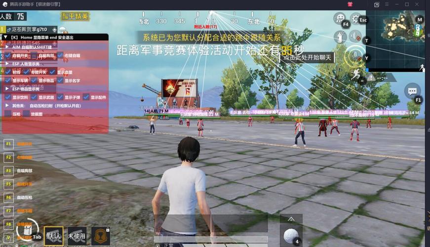 使用和平精英辅助封号吗？