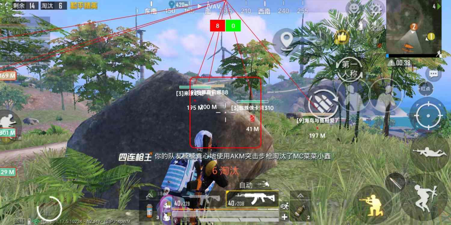 和平精英辅助【地狱犬直装V3.1修复版】原哮天犬直装改名 人物骨骼透视 全屏自瞄 物资显示