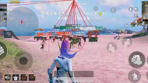 和平精英辅助【兵王】