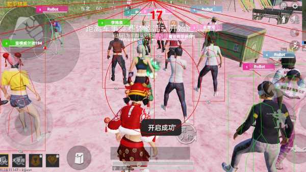 和平精英辅助【快鱼S直装容器版】全图透视 锁死自瞄 人物美化 人物方框 人物射线 人物骨骼
