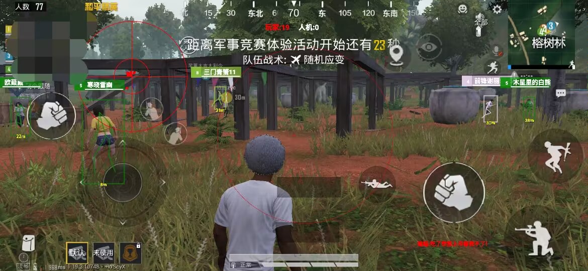 和平精英辅助【骷髅头直装V9.23】子弹追踪 锁头自瞄 触摸自瞄 无后防抖 透视血量 车辆透视