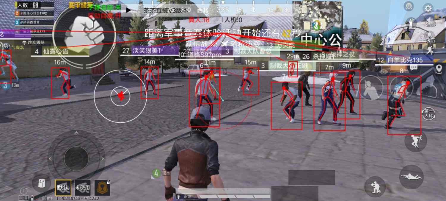 和平精英辅助【骷髅头直装V9.23】子弹追踪 锁头自瞄 触摸自瞄 无后防抖 透视血量 车辆透视